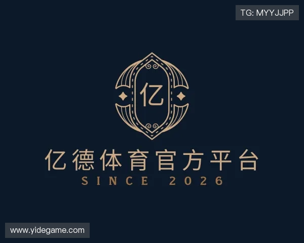 认识亿德体育官方平台